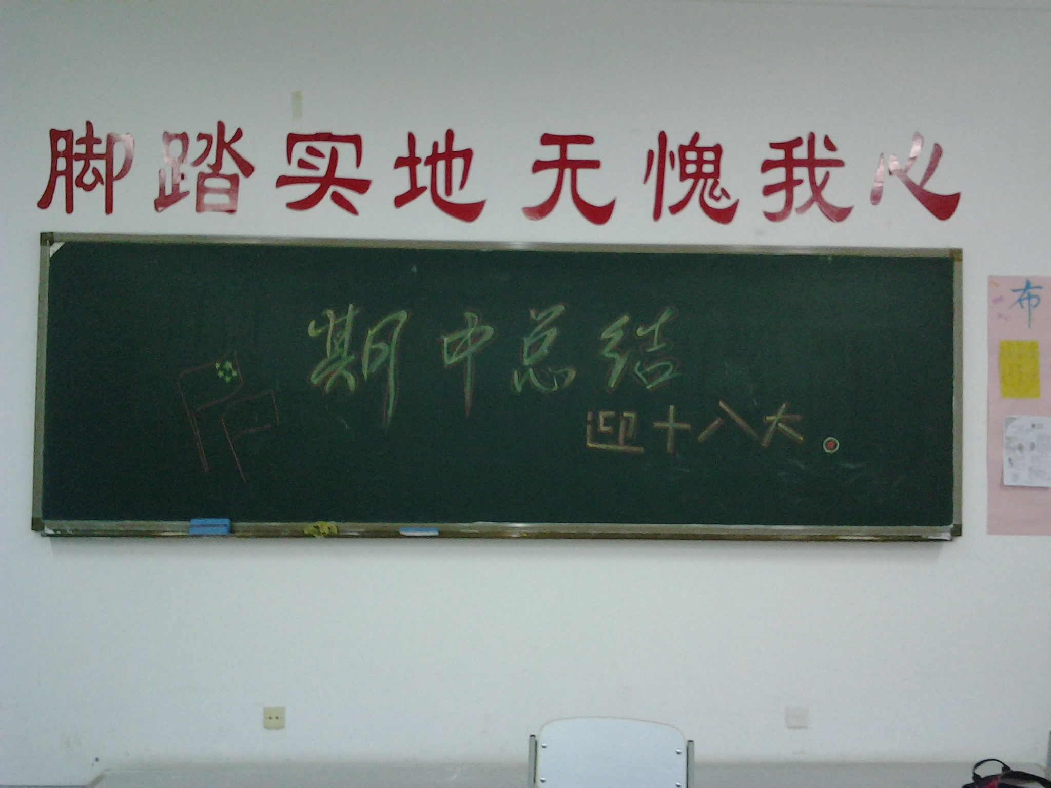 2012-11-21%2016_53_28.jpg