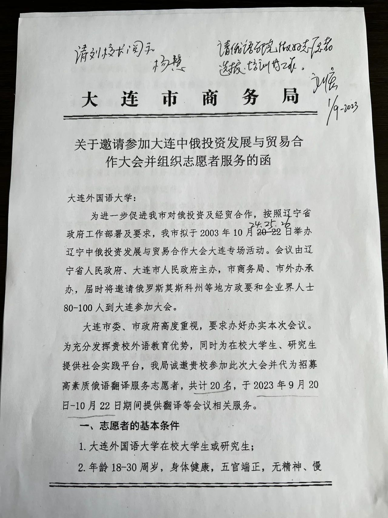 德州·扑克(中国)官方网站