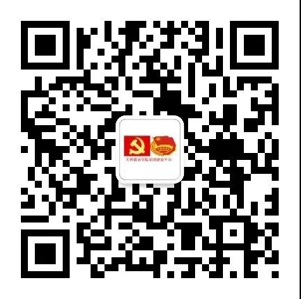 微信图片_20191205142525.jpg
