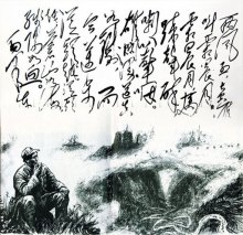忆秦娥娄山关