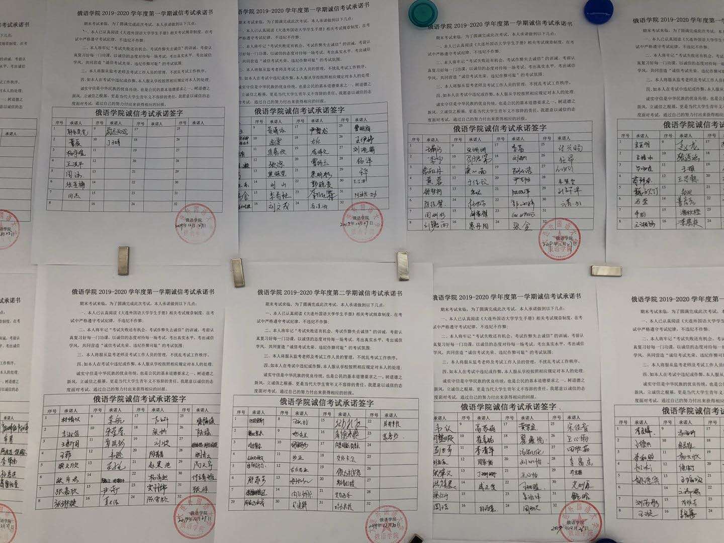微信图片_20200102153151.jpg