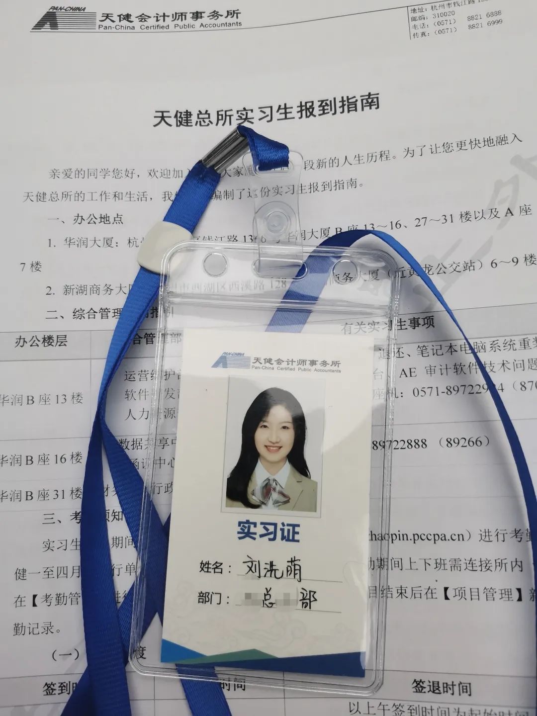 德州·扑克(中国)官方网站